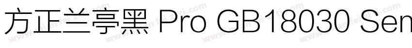 方正兰亭黑 Pro GB18030 SemiBold字体转换